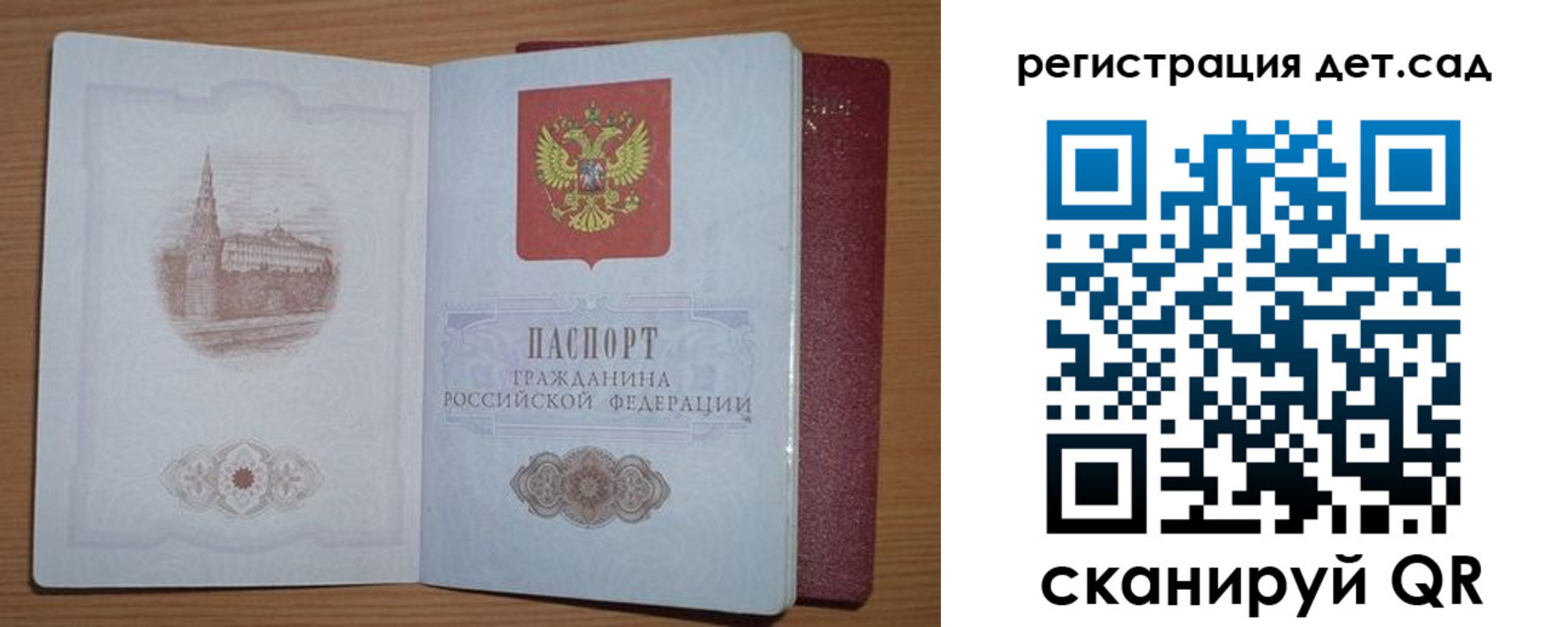 прописка гарантия в Кувандыке