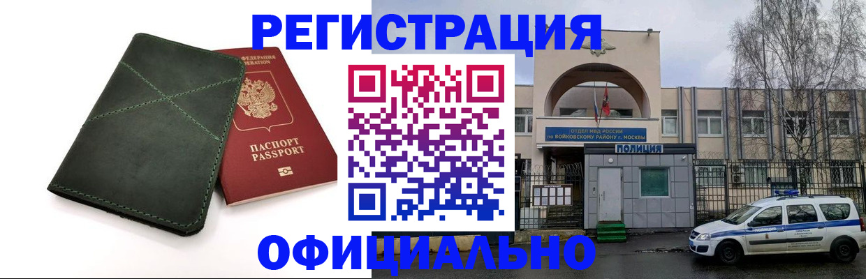 пропишу в квартире в Кувандыке
