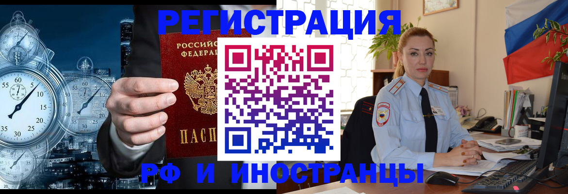 пропишу в квартире в Кувандыке